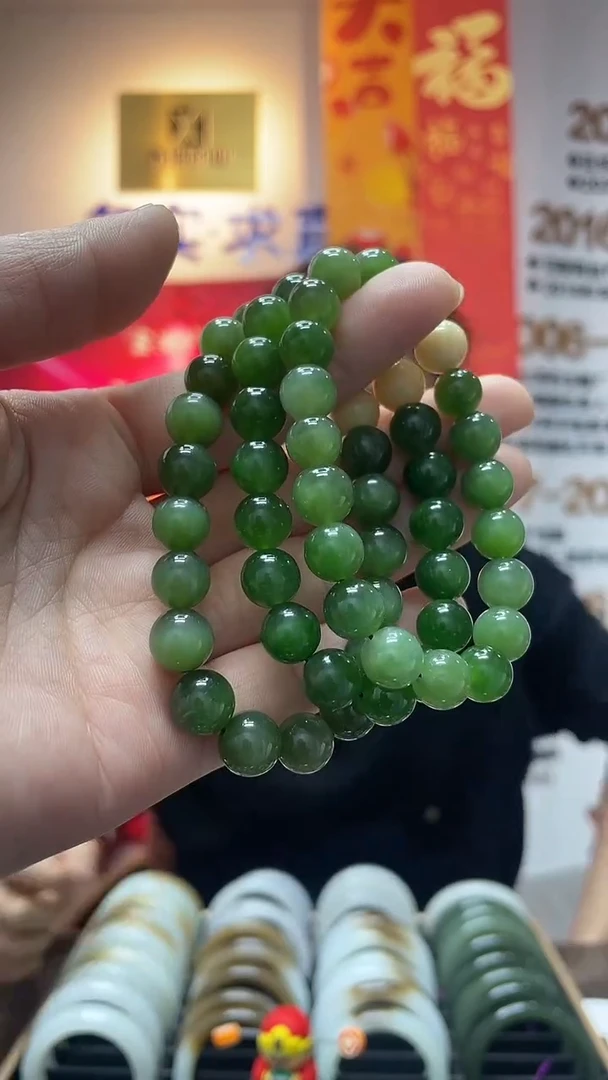 【闪购商品】和田玉手链未镶嵌碧玉卡9-10手串多样性发一条