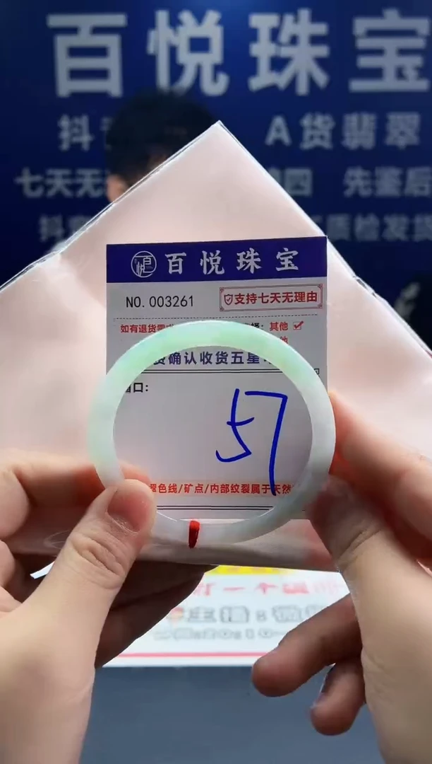 未镶嵌手镯翡翠叮当镯公主镯