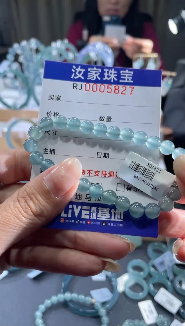 未镶嵌挂件翡翠5827