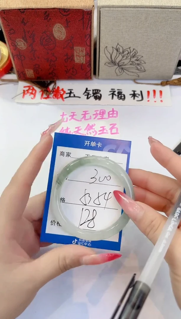 未镶嵌手镯石英质玉300