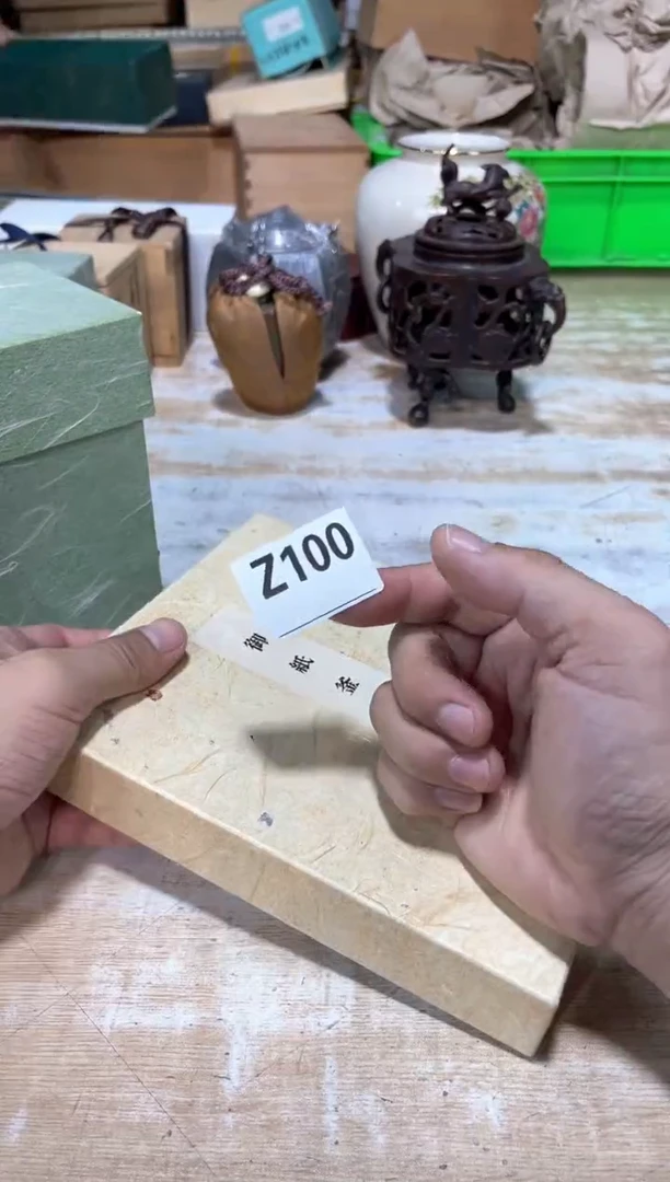 竹**阁直播定闪专用链接