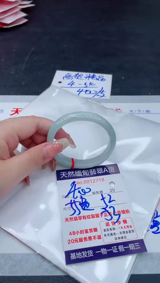 翡翠手镯未镶嵌11111111