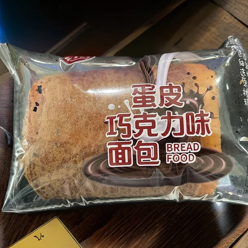 蛋皮面包香甜软糯好吃不腻佐餐休闲办公室下午茶零食