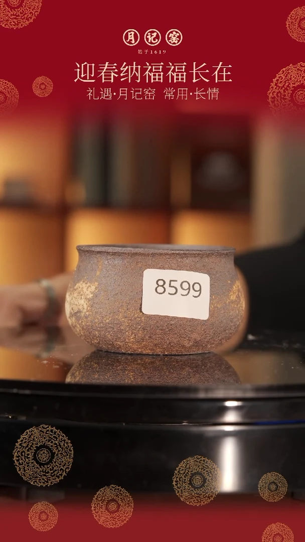 【闪购商品】8599火云禅定杯@@st-HYCDB