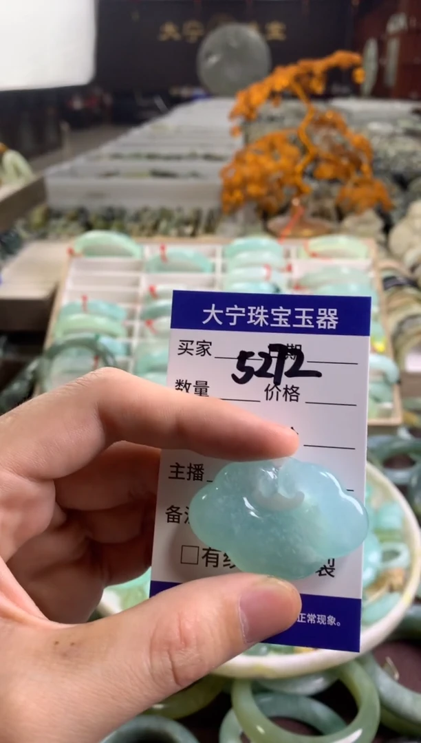 蛇纹石玉未镶嵌颈饰5272