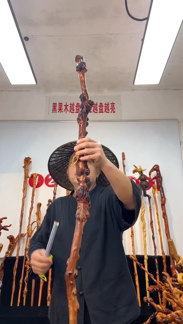 黑果木其他黑果木544