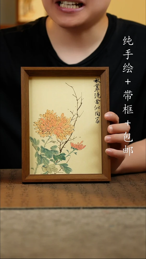 国画17*23原创国风国画