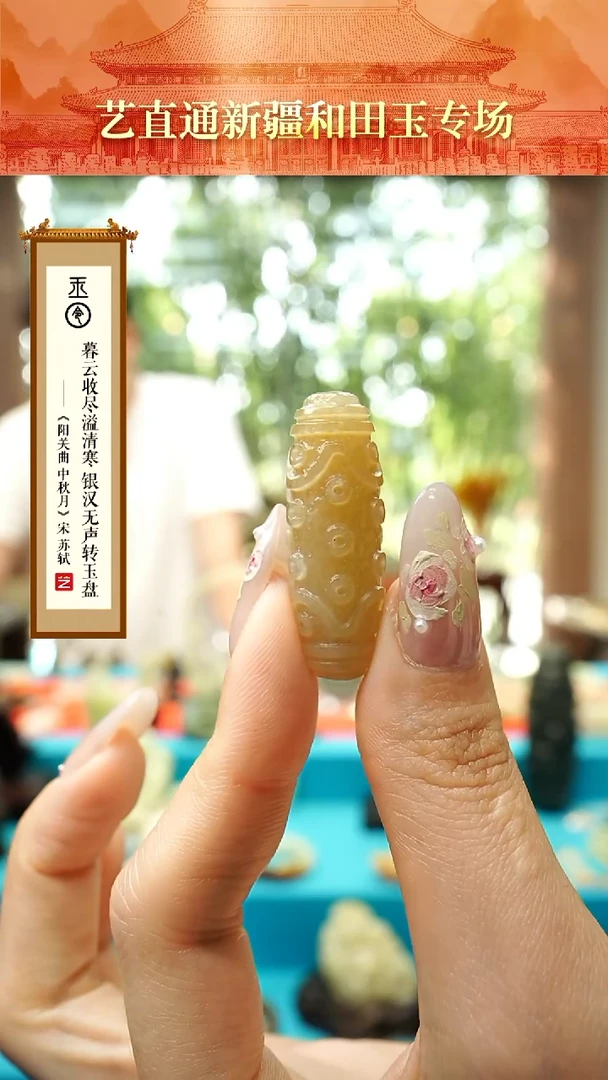 和田玉未镶嵌挂件闪购二十一