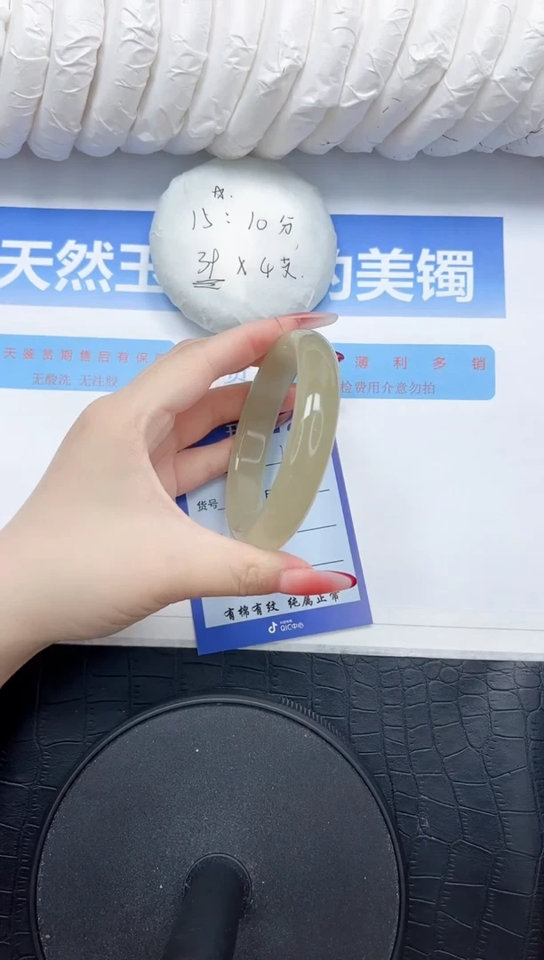 石英质玉手镯未镶嵌10-60