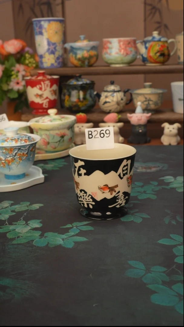 羲下兰行  黑色手握杯269