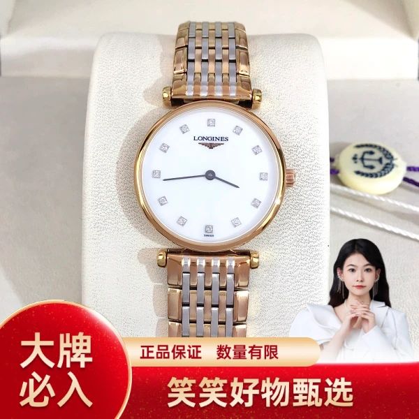 浪琴/石英表/95新/表径24/S99241109099/250206YQ0011