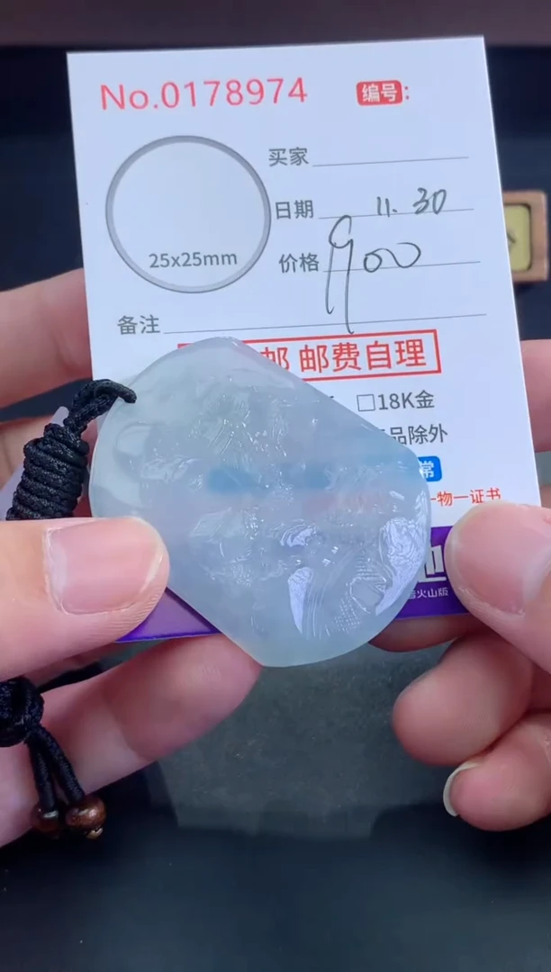 颈饰未镶嵌翡翠c****e天然缅甸A货翡翠