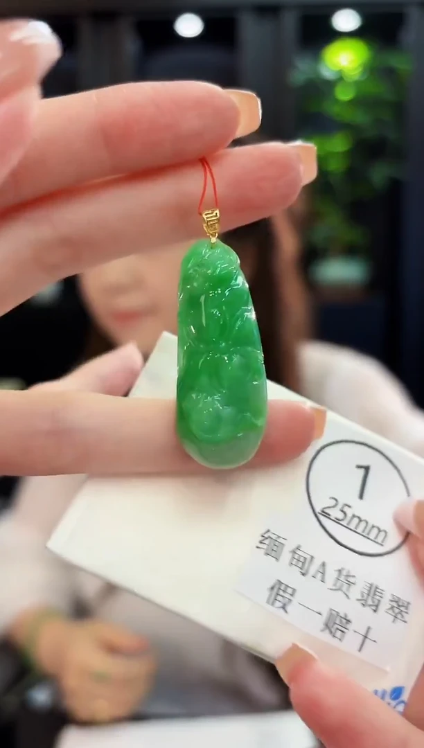 颈饰18K金镶嵌翡翠 缅料A货/支持复检/一件