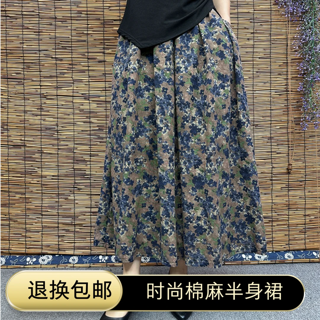 时尚气质碎花半身裙夏季中长款民族风宽松复古休闲高腰时尚妈妈装