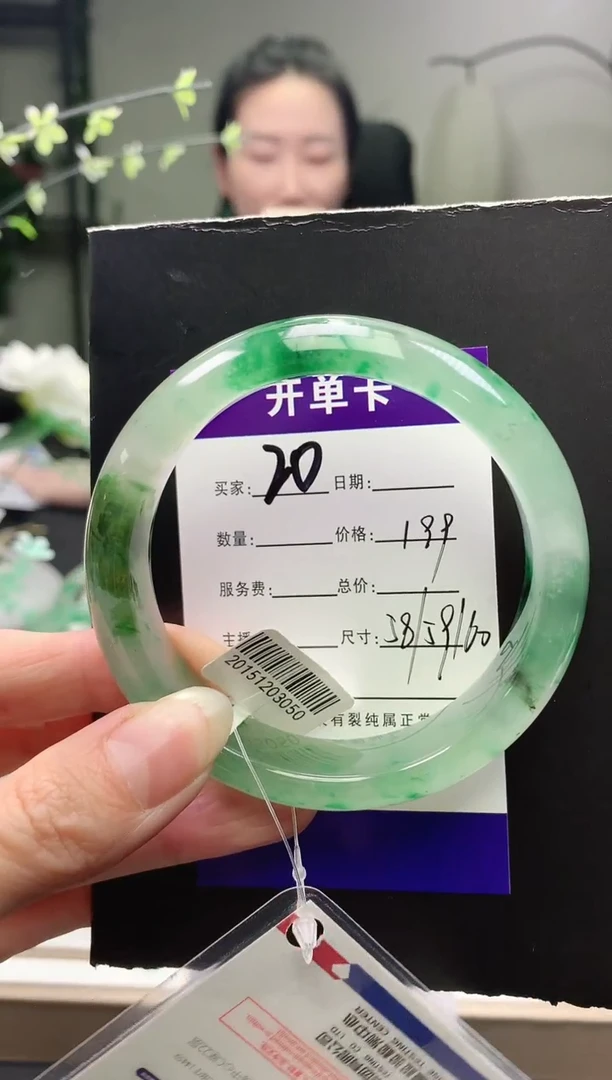 未镶嵌手镯石英质玉序号20圈口58+