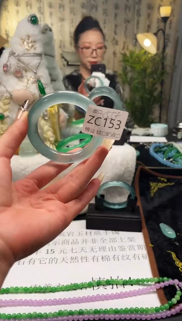 静宝石英岩手镯ZC153