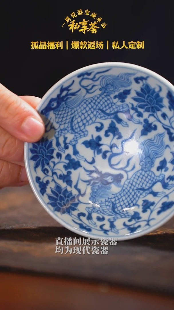 微瑕-【不晓堂】青花麒麟斗笠杯