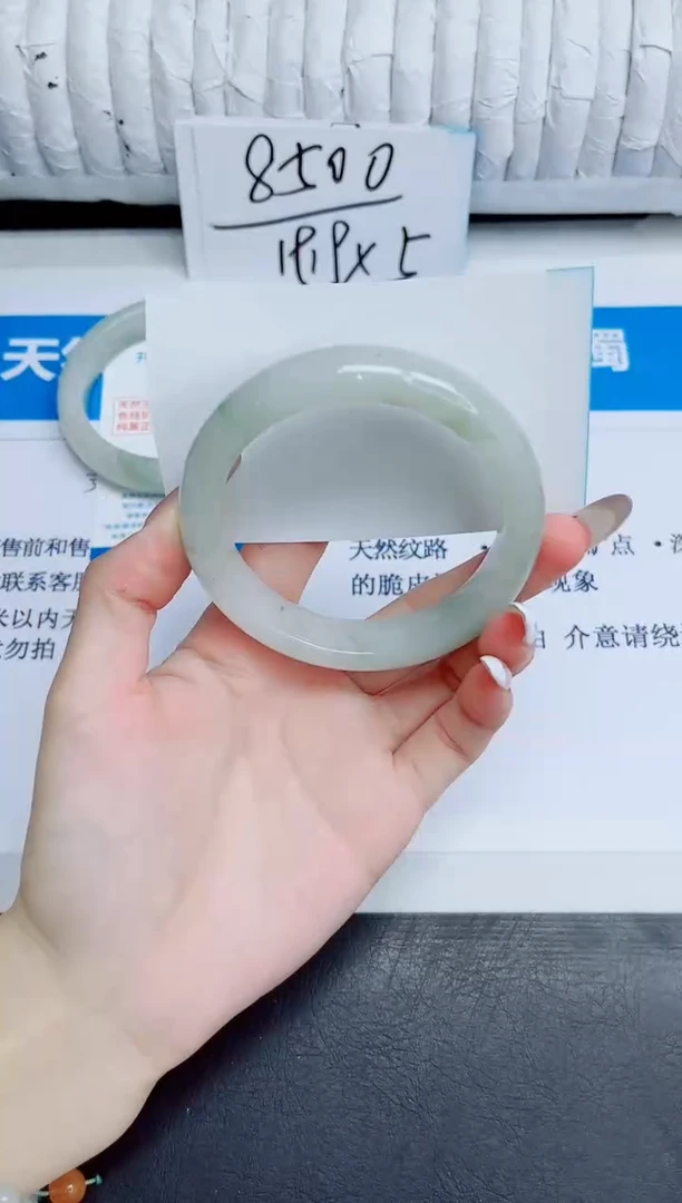 石英质玉手镯未镶嵌67/56