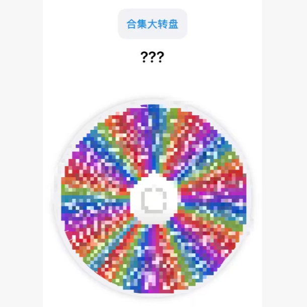 【色纸新人首单9.9】 海贼王 收藏色纸 盲盒代拆（杨杨）
