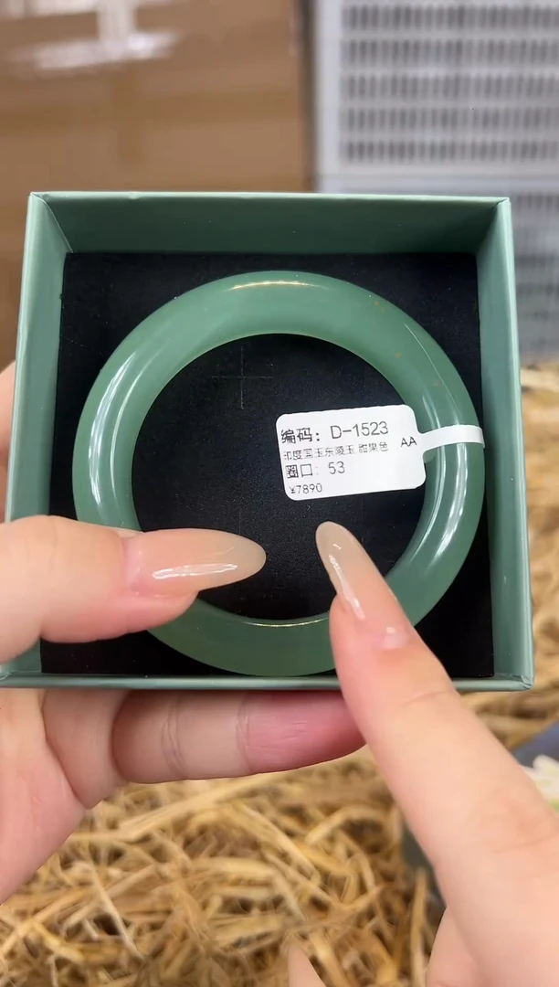 未镶嵌手镯石英质玉D1523