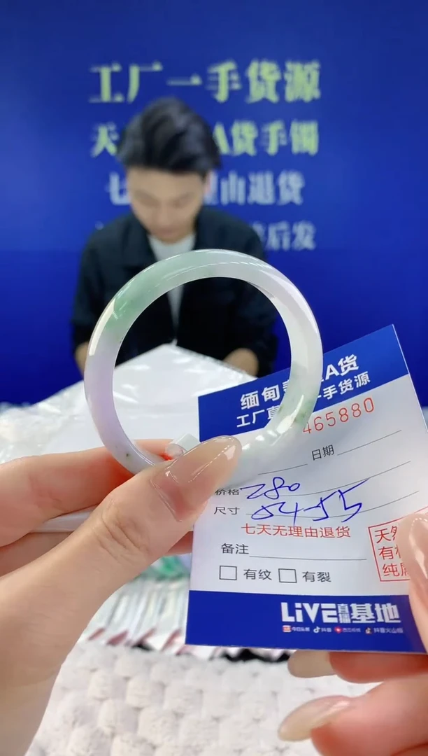 【闪购商品】翡翠手镯未镶嵌天然A货翡翠80
