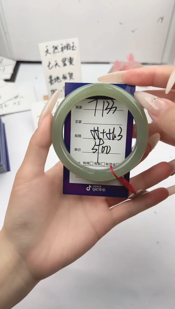 未镶嵌手镯和田玉微色差T133