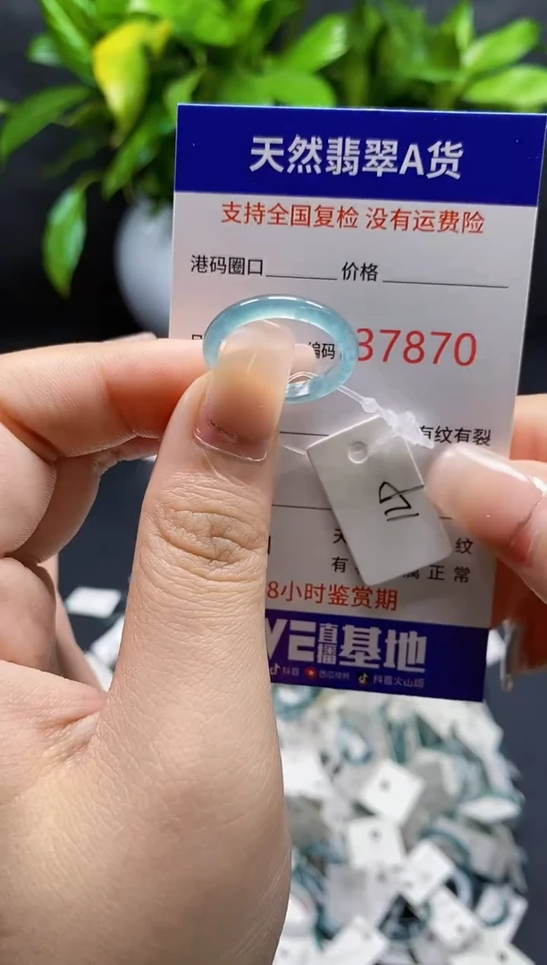 翡翠戒指未镶嵌天然A货翡翠7870