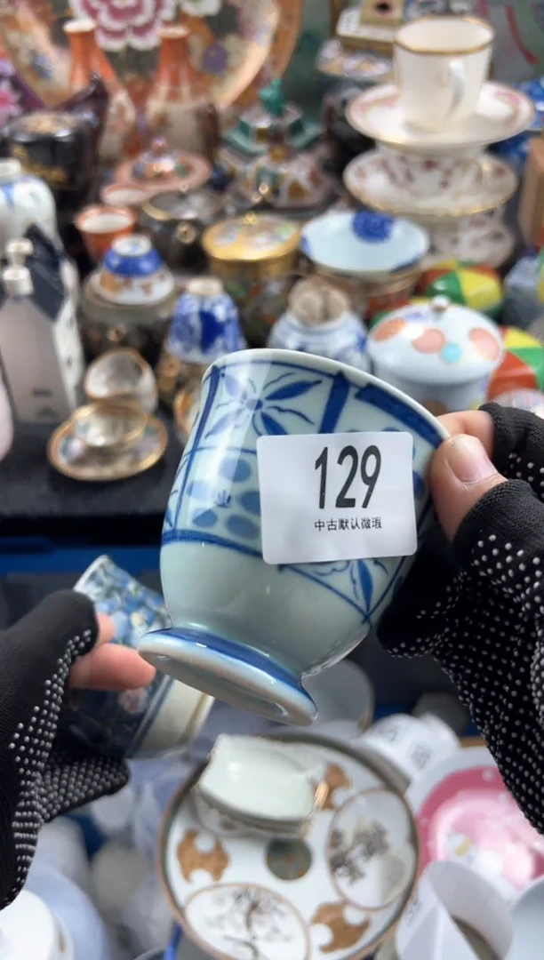 【闪购商品】瓷片 满20包邮，偏远地区不包邮.129