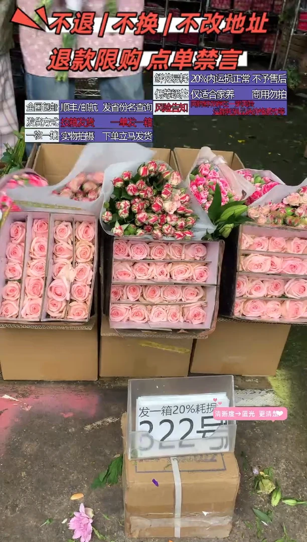 322号♥含20%耗损发一箱