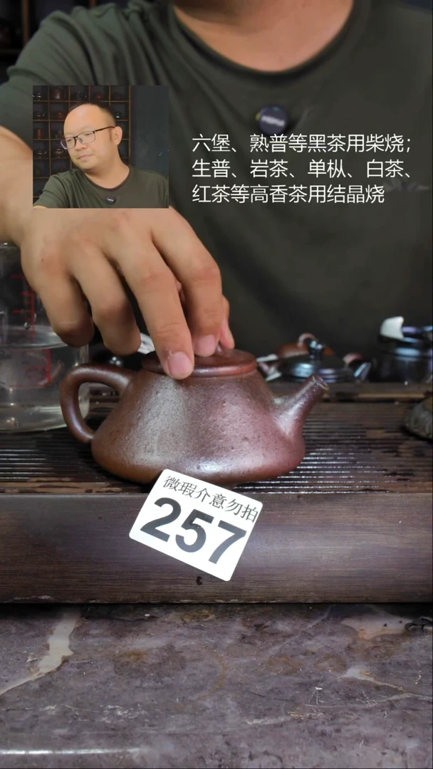 壶这*逗四大名陶钦州坭兴陶257
