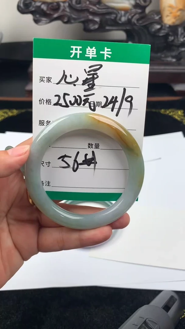 未镶嵌定制翡翠@*星手镯56圈毛货需精细抛光#17