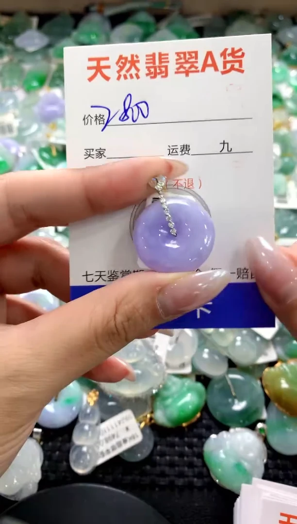 颈饰18K金镶嵌翡翠1111111111111111