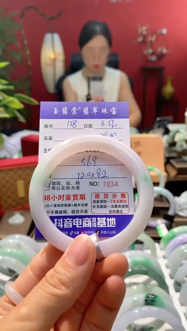 未镶嵌手镯翡翠翡翠128