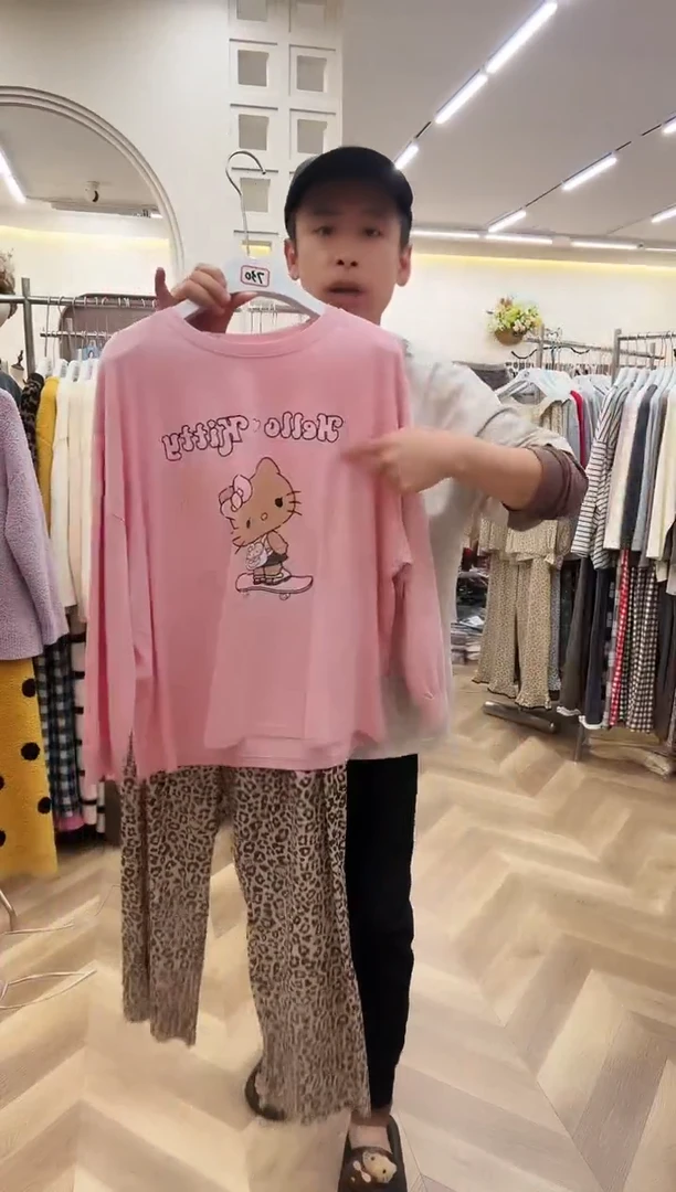 棉长袖长裤150斤以下