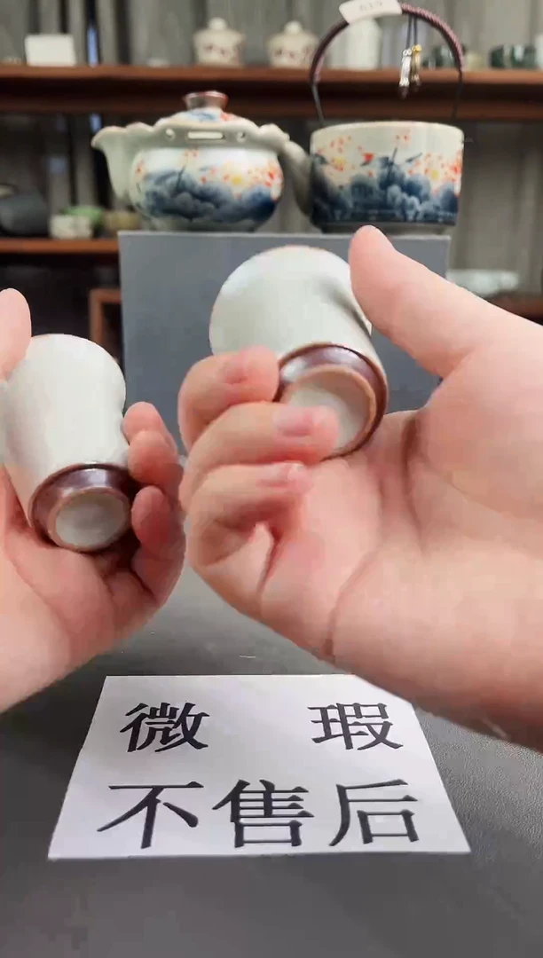 (微瑕不售后）陶瓷店专柜下架产品095