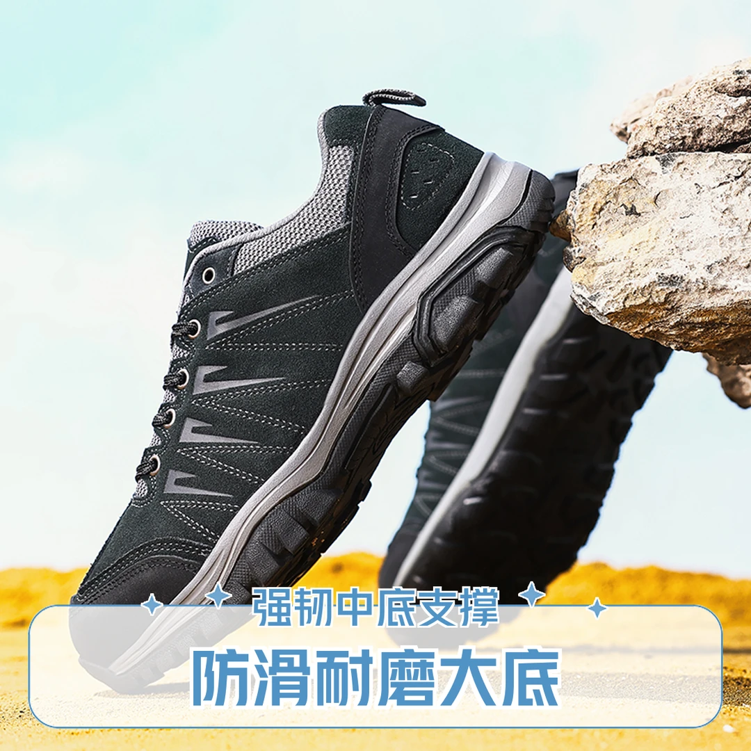 四季户外低帮男鞋真皮登山鞋防滑耐磨徒步越野运动鞋