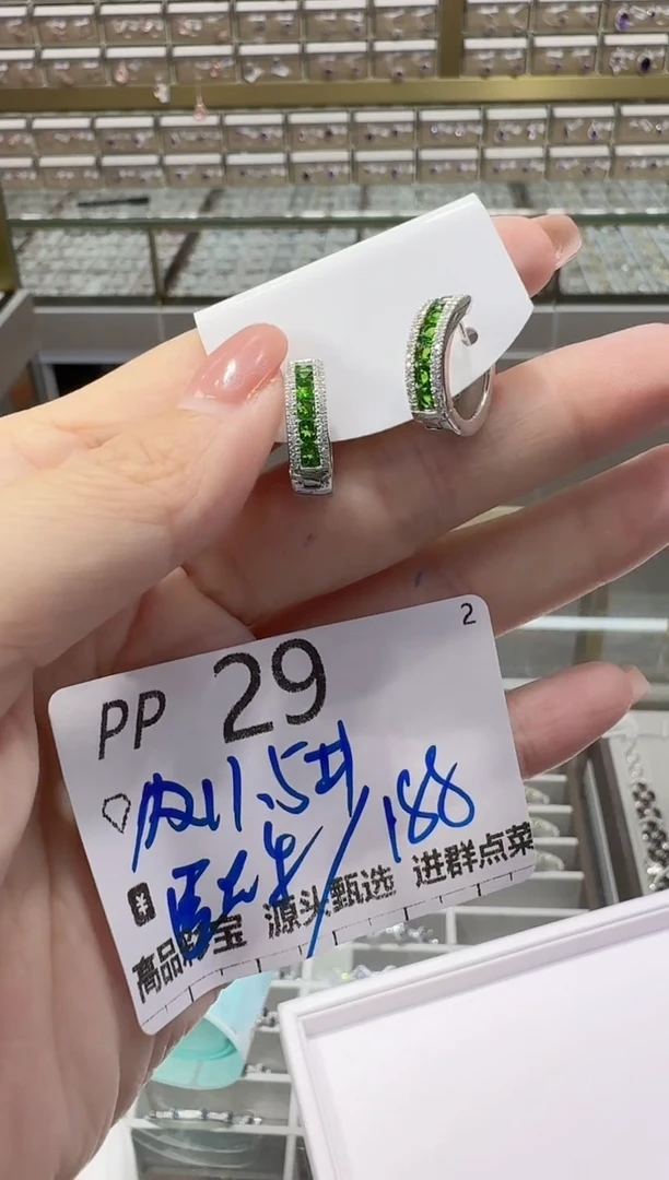 【闪购商品】透辉石耳饰银S925镶嵌多样性发一PP29