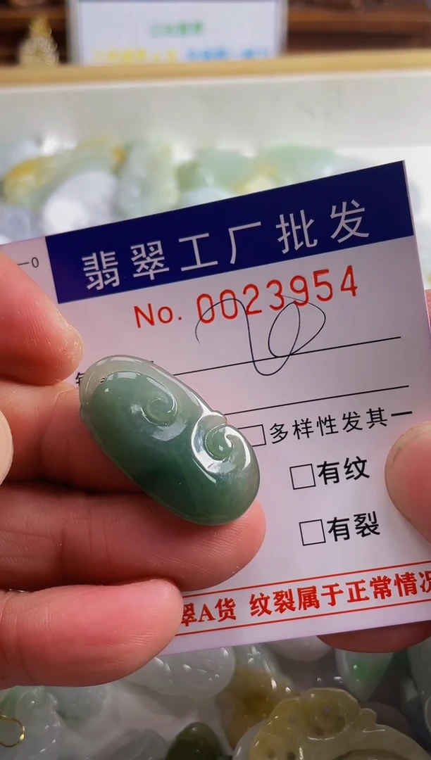 【闪购商品】翡翠颈饰未镶嵌扣头天然A货翡翠