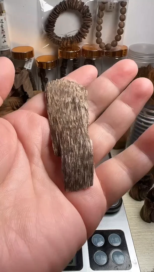 沉香沉香碎屑斯里兰卡沉水料1.9克