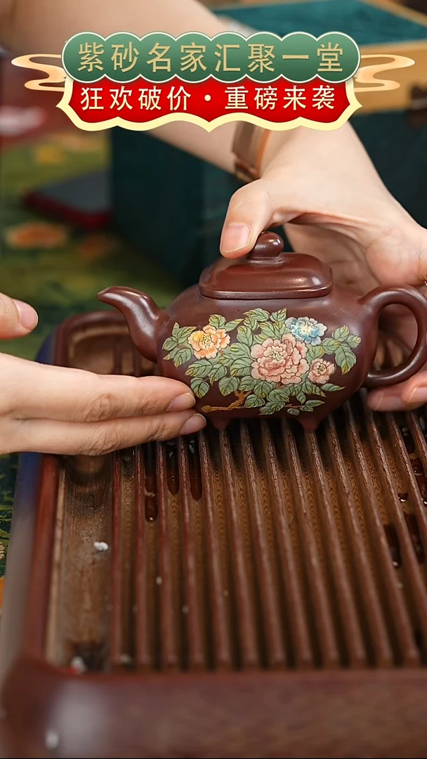 茶壶紫砂宜兴紫砂