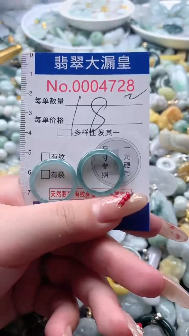 【闪购商品】翡翠吊坠(不含链)未镶嵌4728