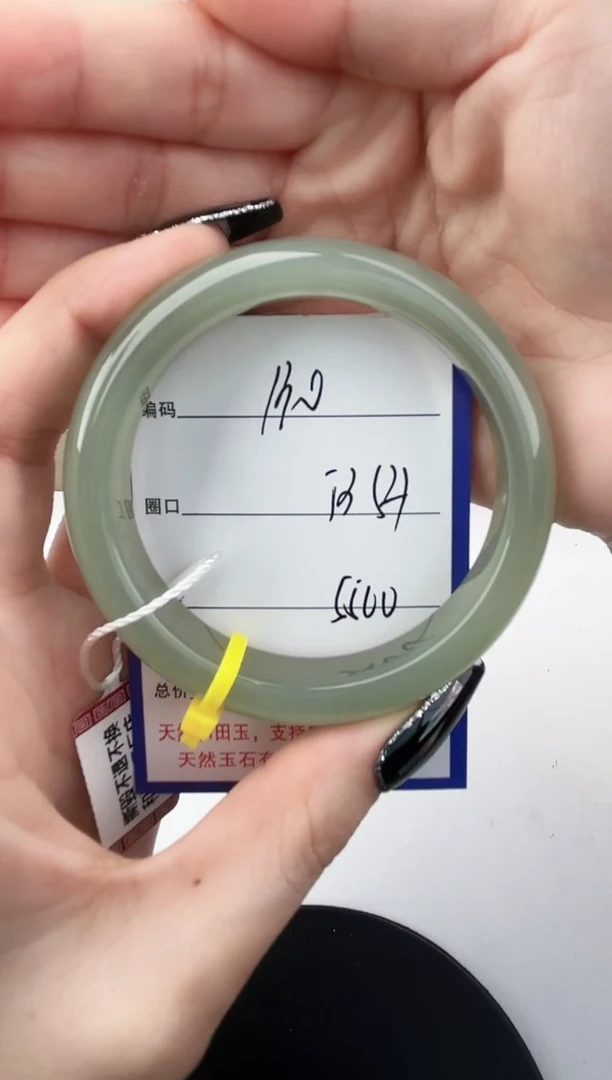 未镶嵌手镯和田玉130颜色微差无瑕疵