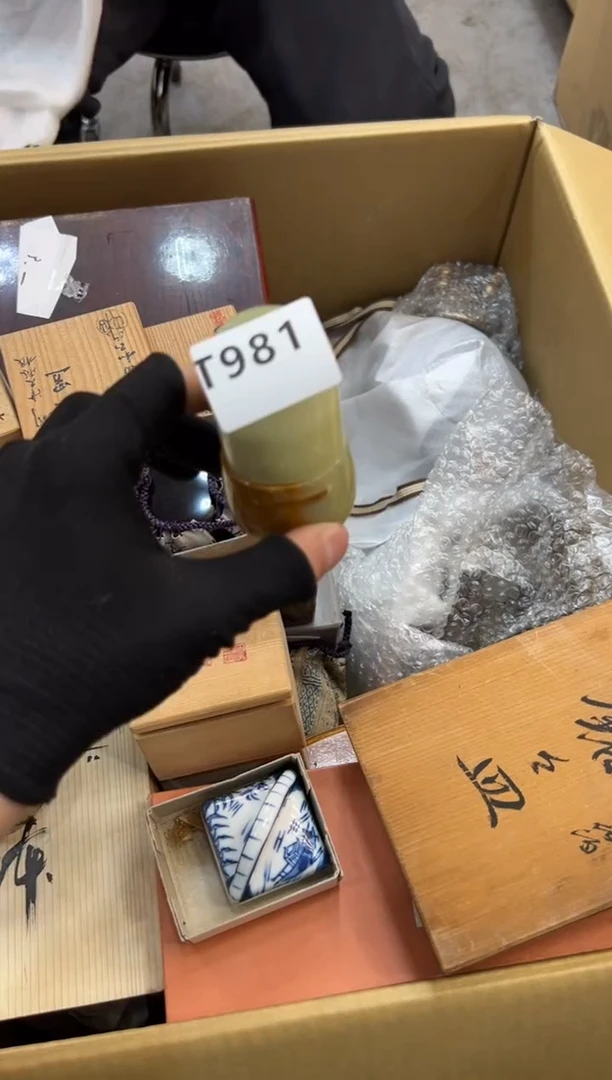 其他紫****连981中古商品，谨慎参拍