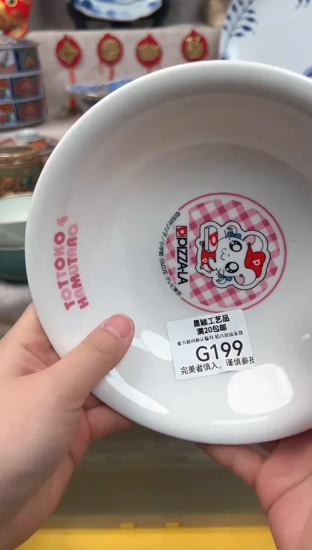 【闪购商品】199G瓷盘 餐具 默认接受微瑕下单