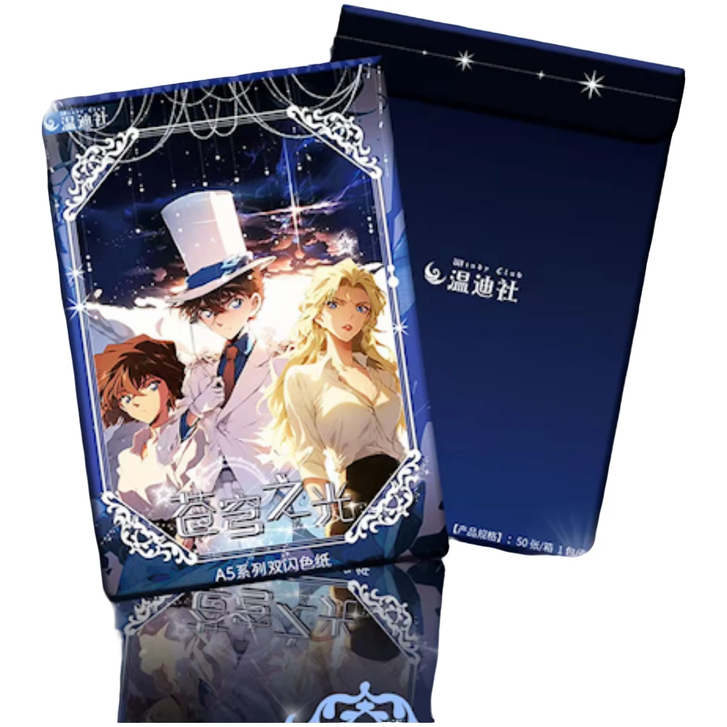 懒羊羊【温迪社文创】名侦探柯南 苍穹之光系列色纸【主播代拆】