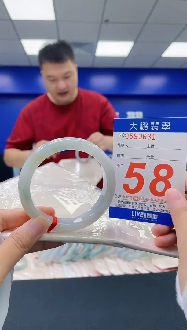 翡翠手镯未镶嵌AAAAAAAA