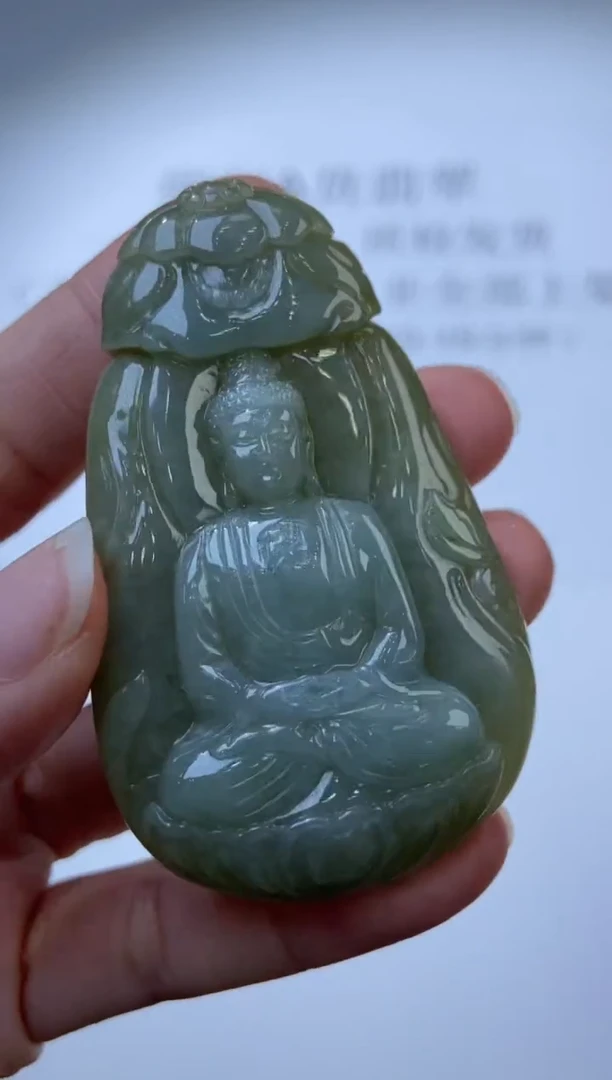 未镶嵌挂件翡翠300967      多人