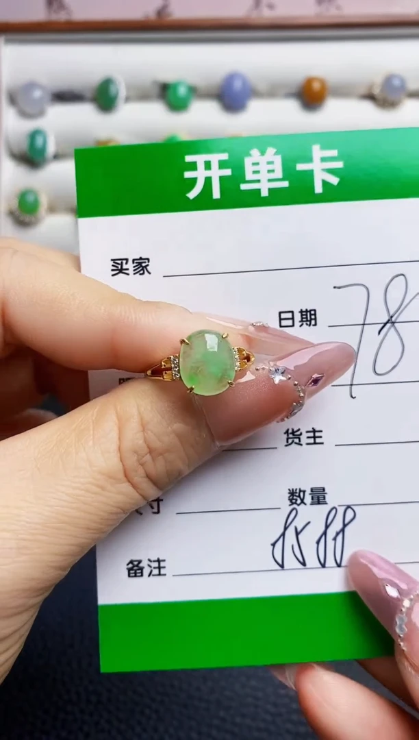 银S925镶嵌戒指翡翠8588