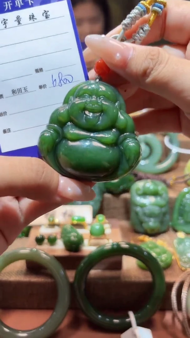 和田玉（碧玉）未镶嵌颈饰1