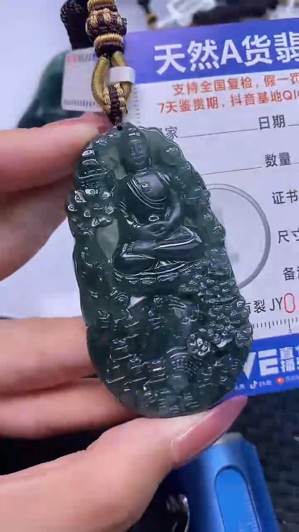 翡翠未镶嵌颈饰2101